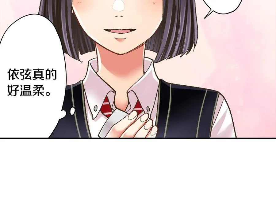 第188话 我们都变成熟了77