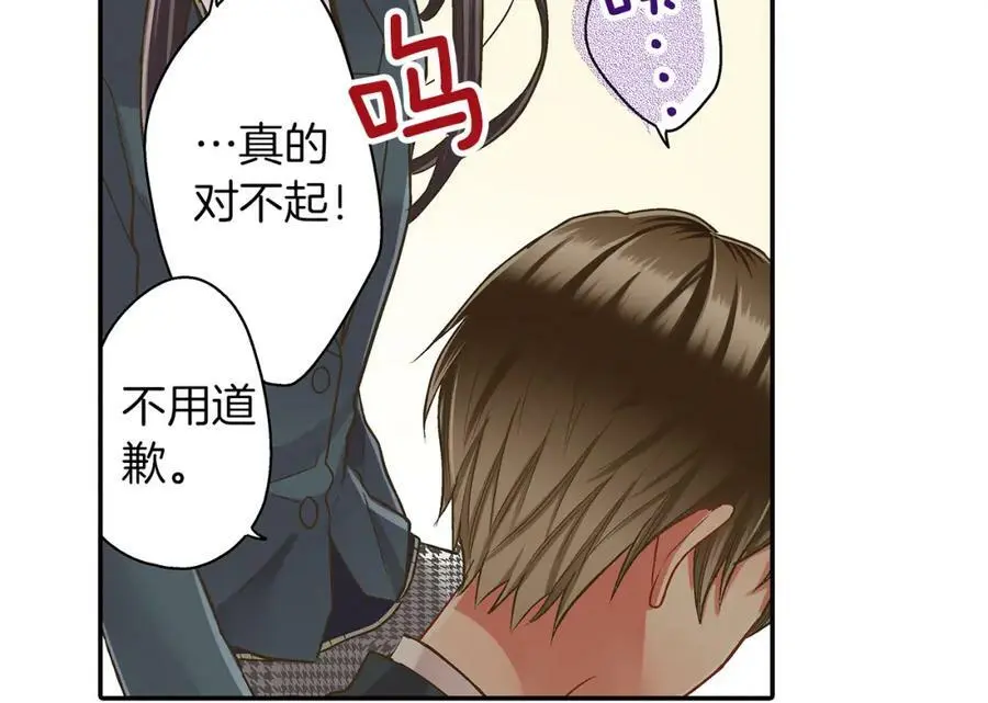 第40话 终于说出口了！18