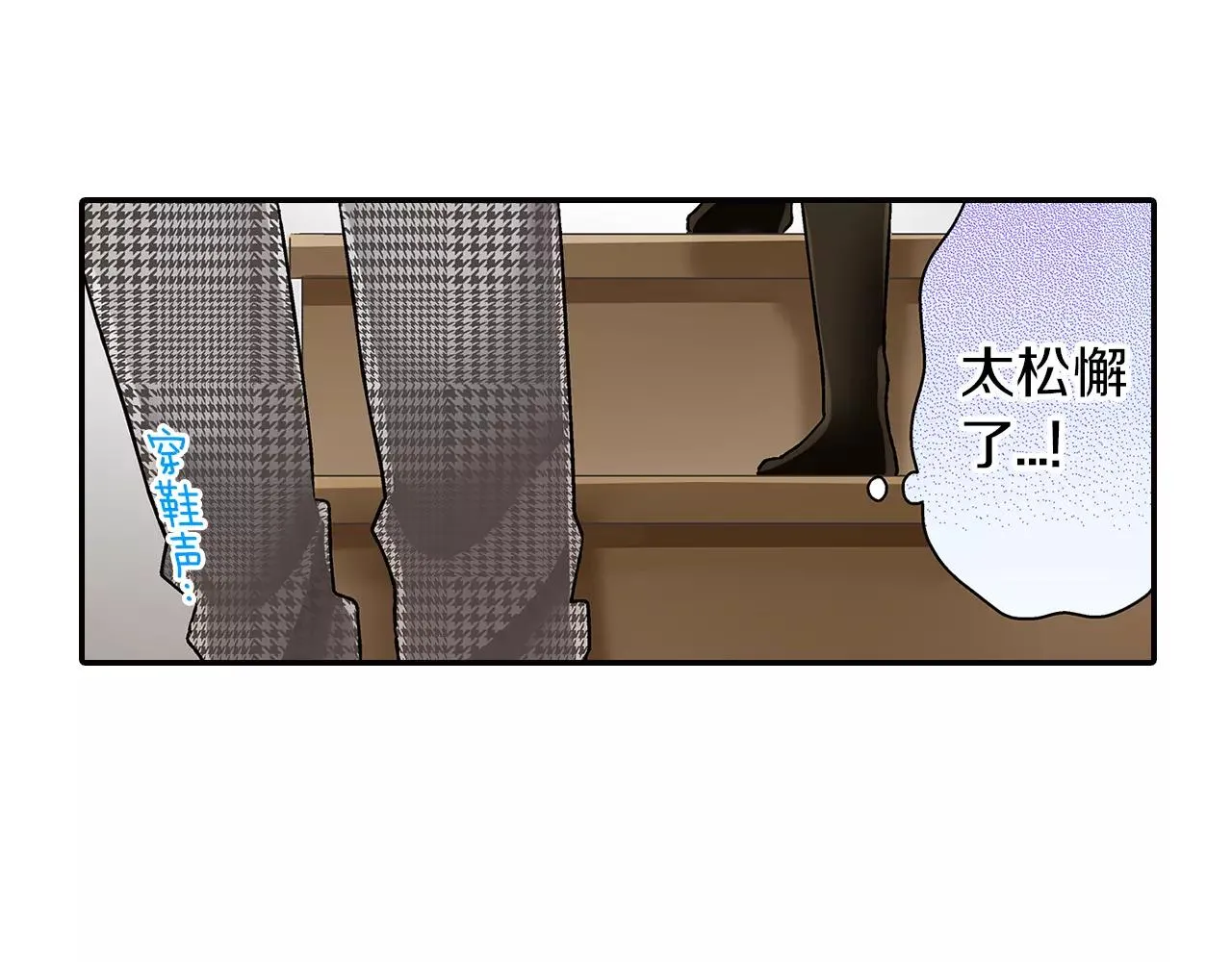 第48话 她是我的！26