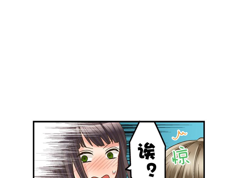 第1话 我们要试试吗？135