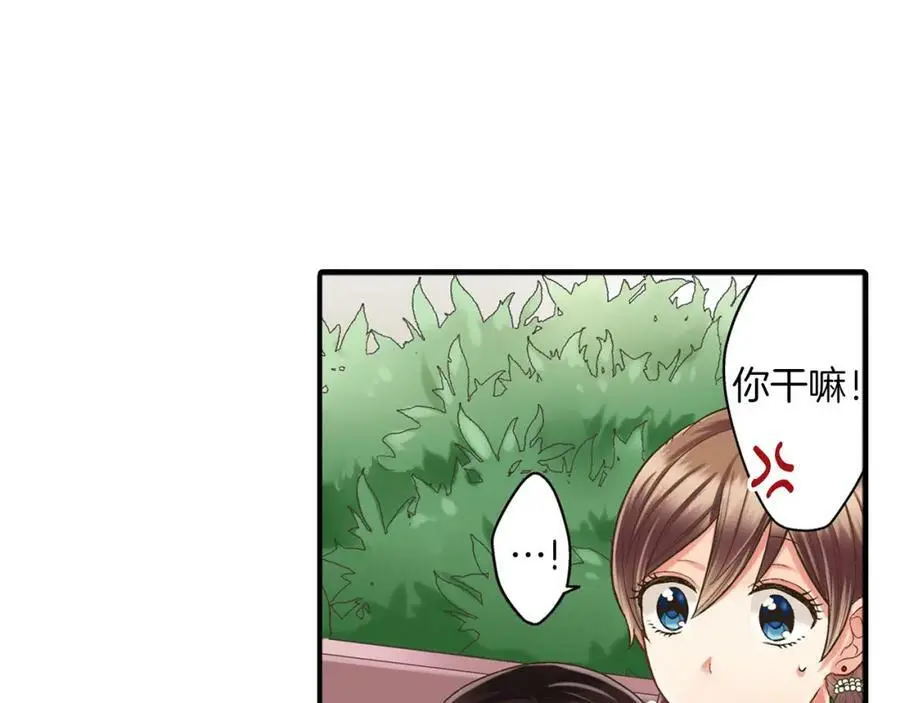 第15话 我们一起去游乐园吧！94