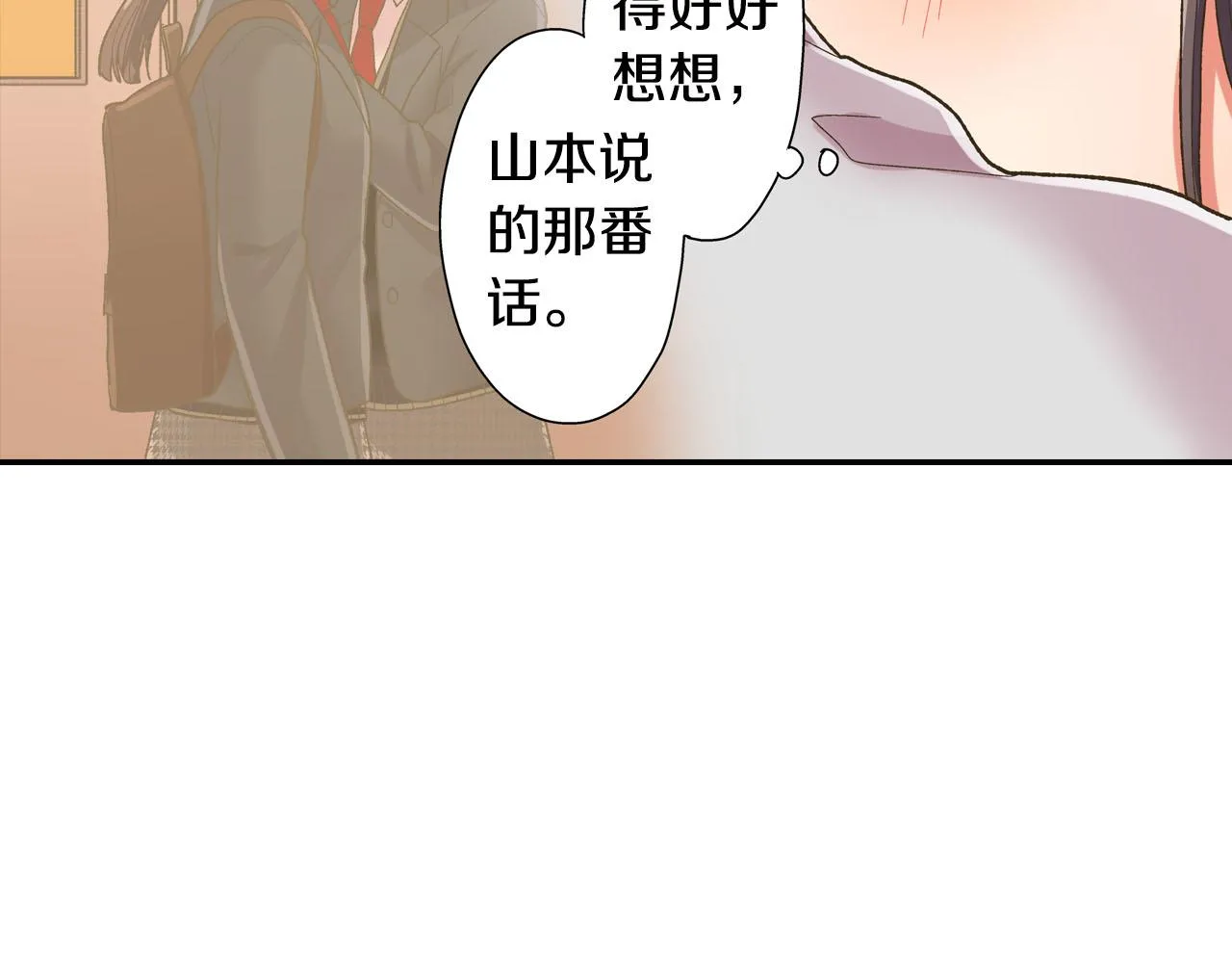 第124话 约会途中35