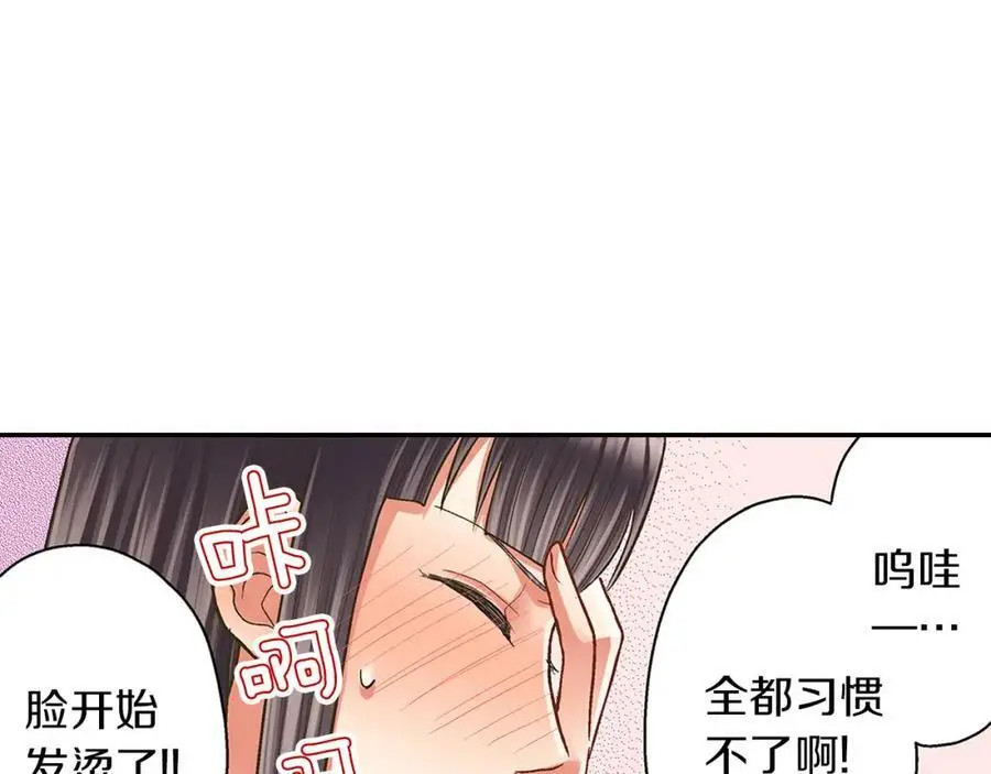 第41话 不是做梦哦67