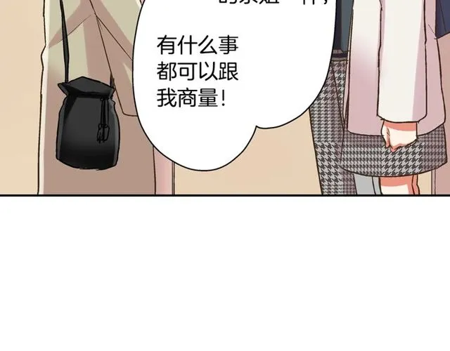 第90话 我比较想要你教我64