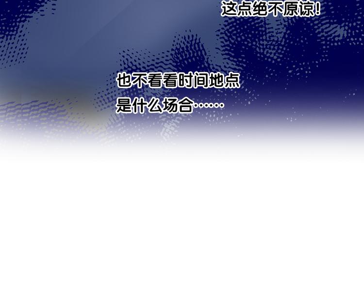 第3话 霸道的要求27
