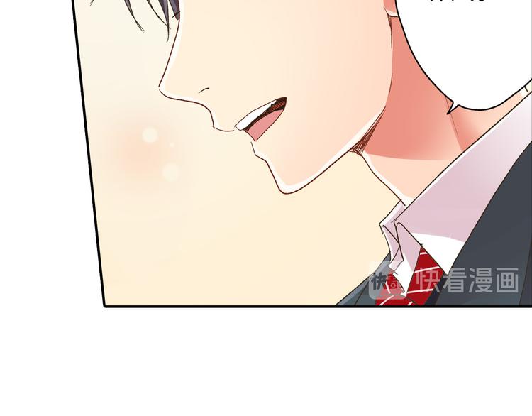 第129话 要不要接受保送？31