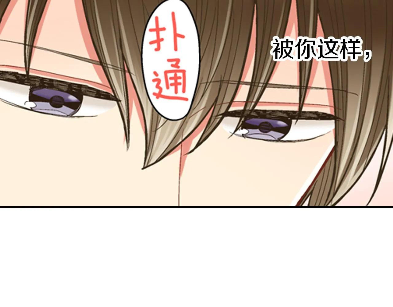 第62话 我赢了12