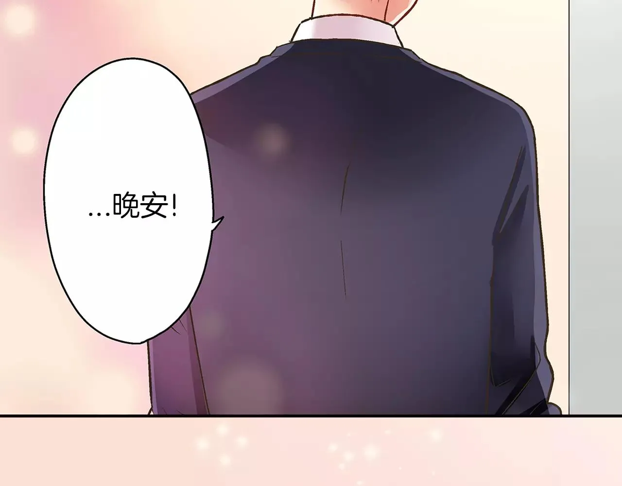第48话 她是我的！48