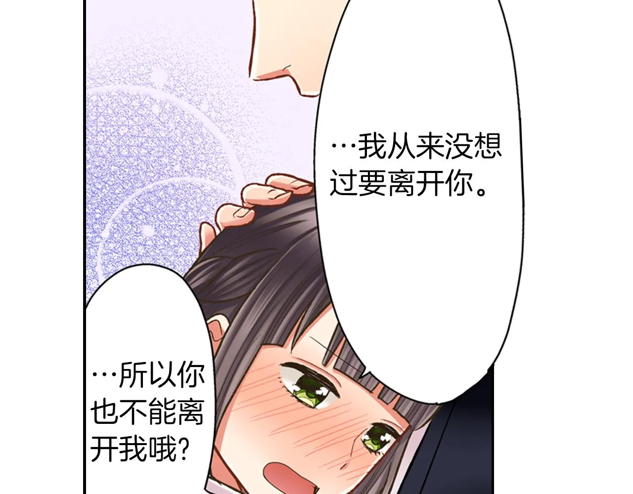 第62话 我赢了33