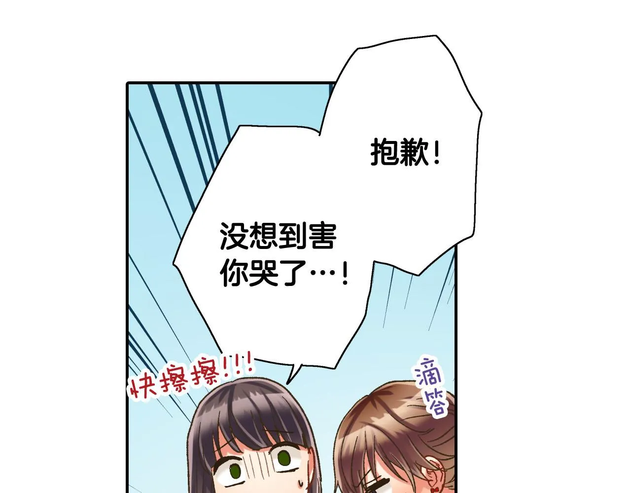 第127话 心里话37
