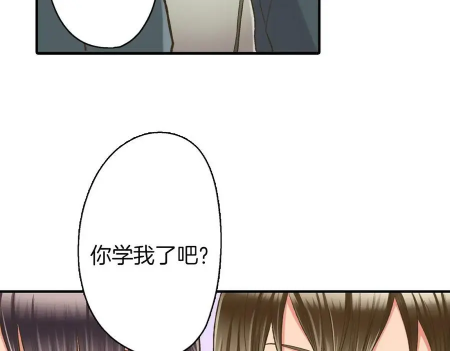 第32话 我也很在意你…73