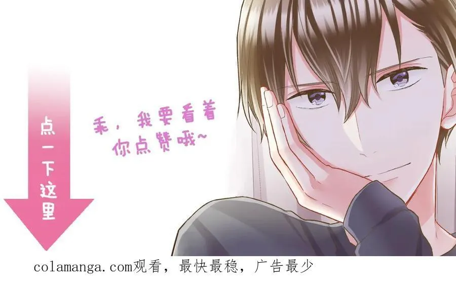 第181话 只要你在我身边就好83