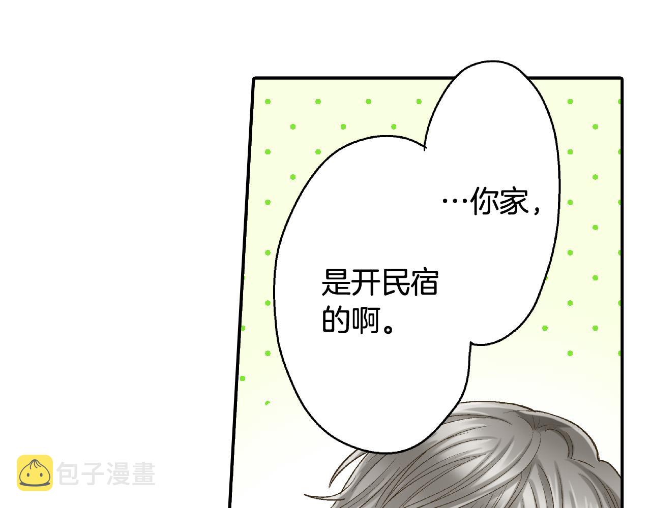 第154话 询问31