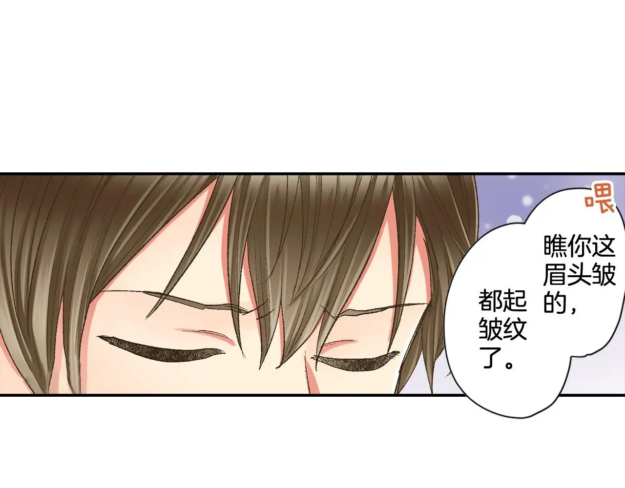 第175话 吃醋25