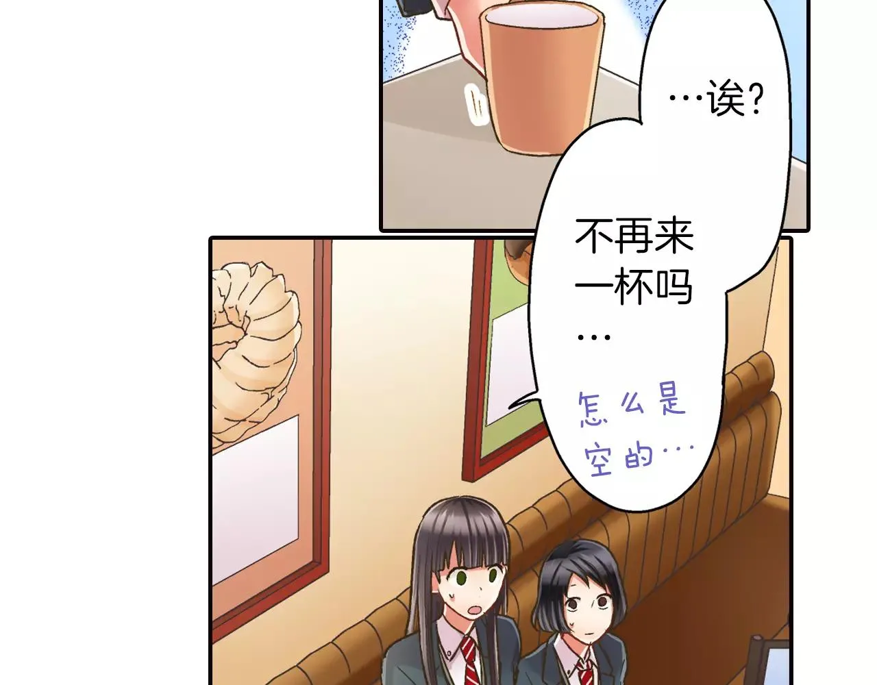 第49话 我要照顾你27