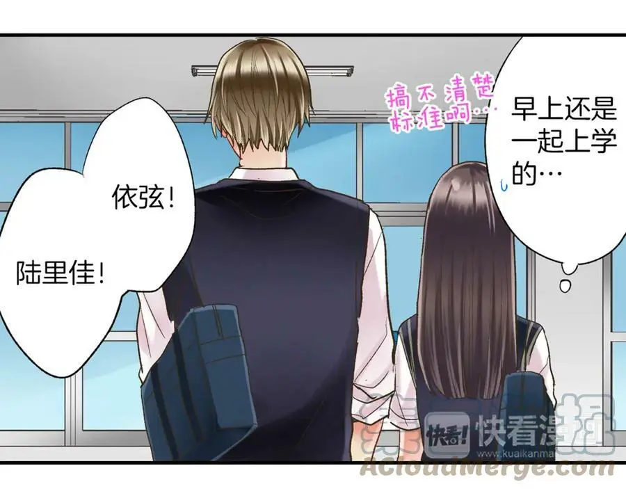 第14话 怎么总有人插入我们啊！63