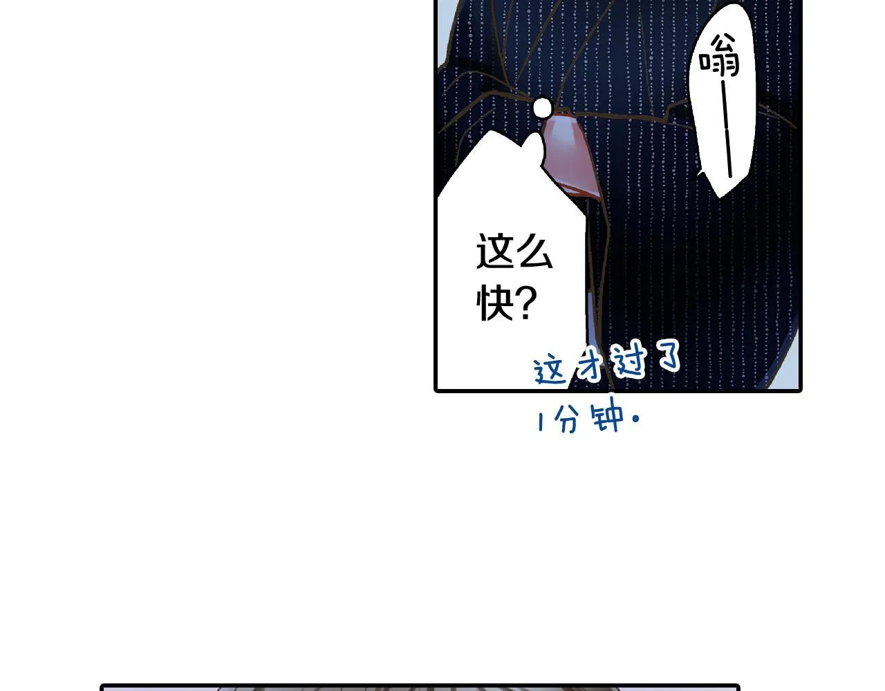 第166话 分开约会77