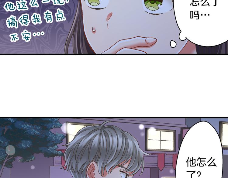 第130话 深夜谈心13