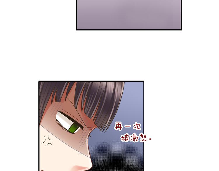 第3话 霸道的要求61