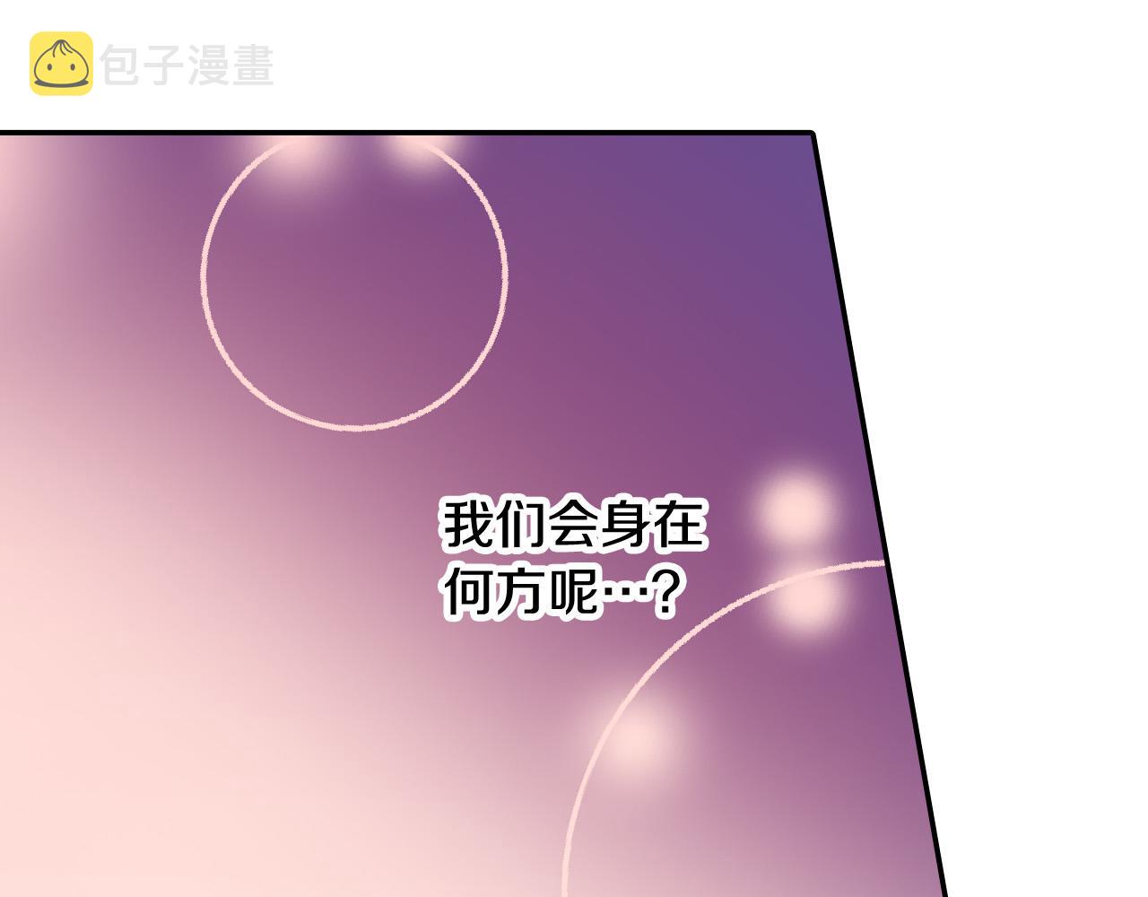 第147话 承诺32