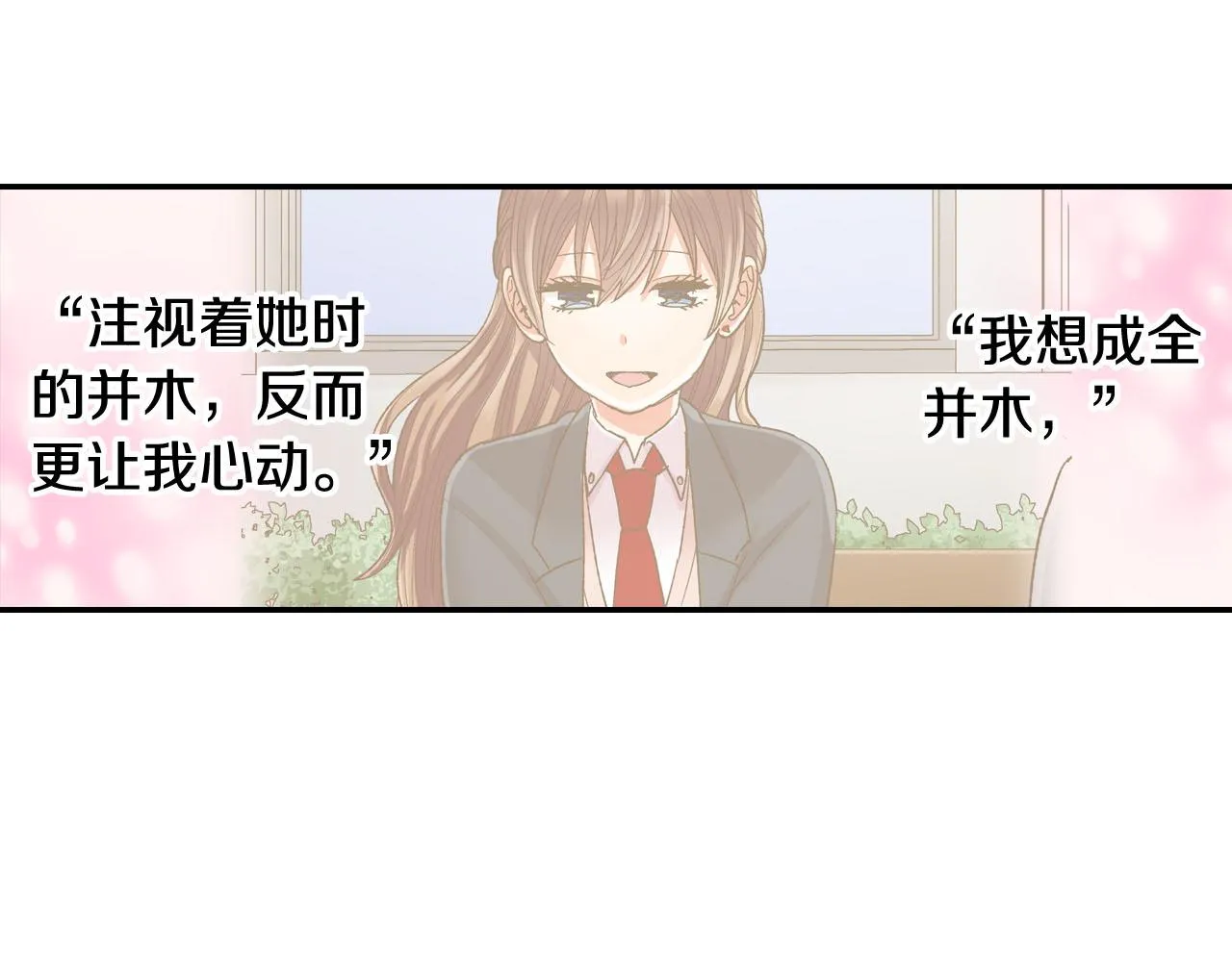 第120话 去提分手75
