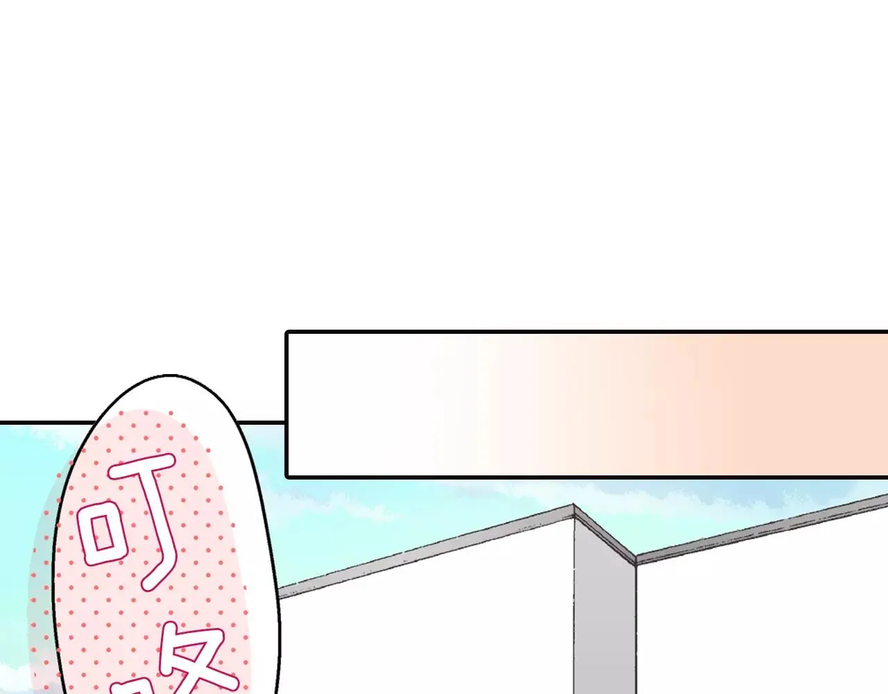 第49话 我要照顾你94