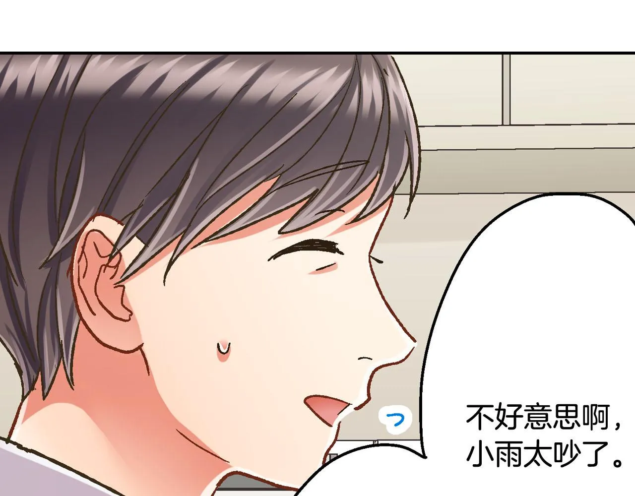 第126话 温馨的家57