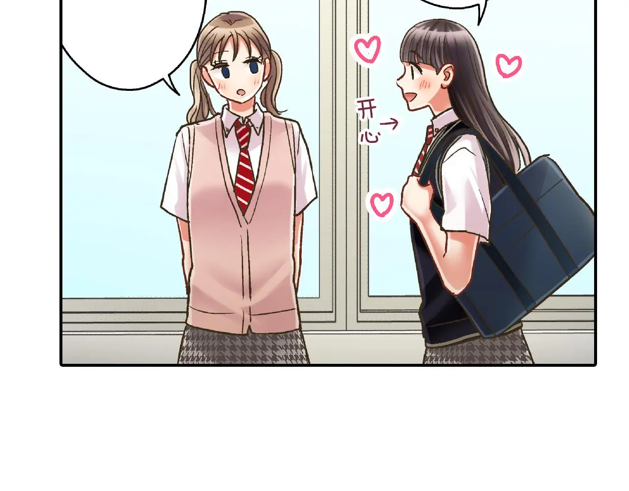 第159话 贴面礼6