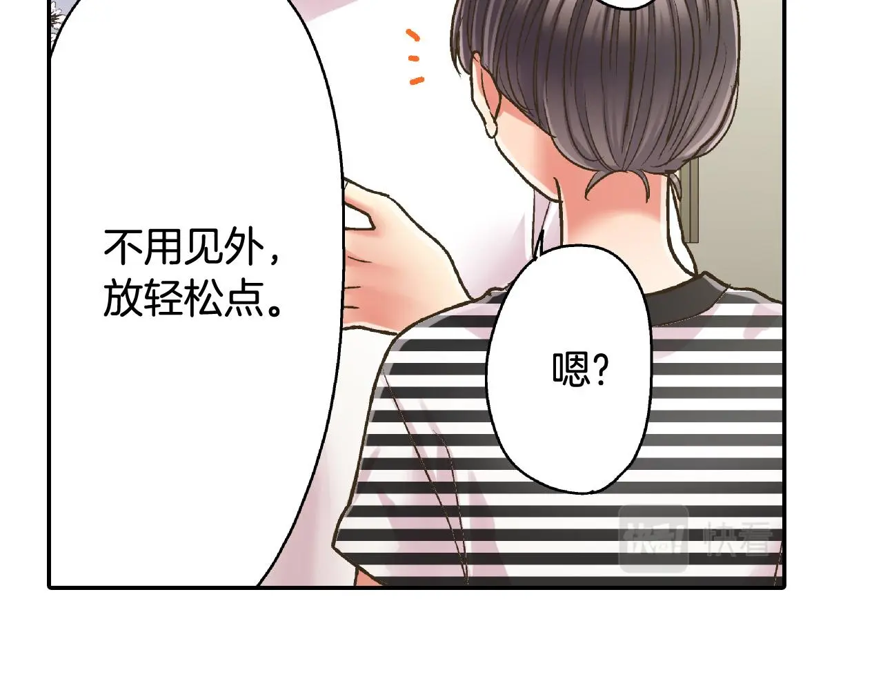 第160话 吃醋8