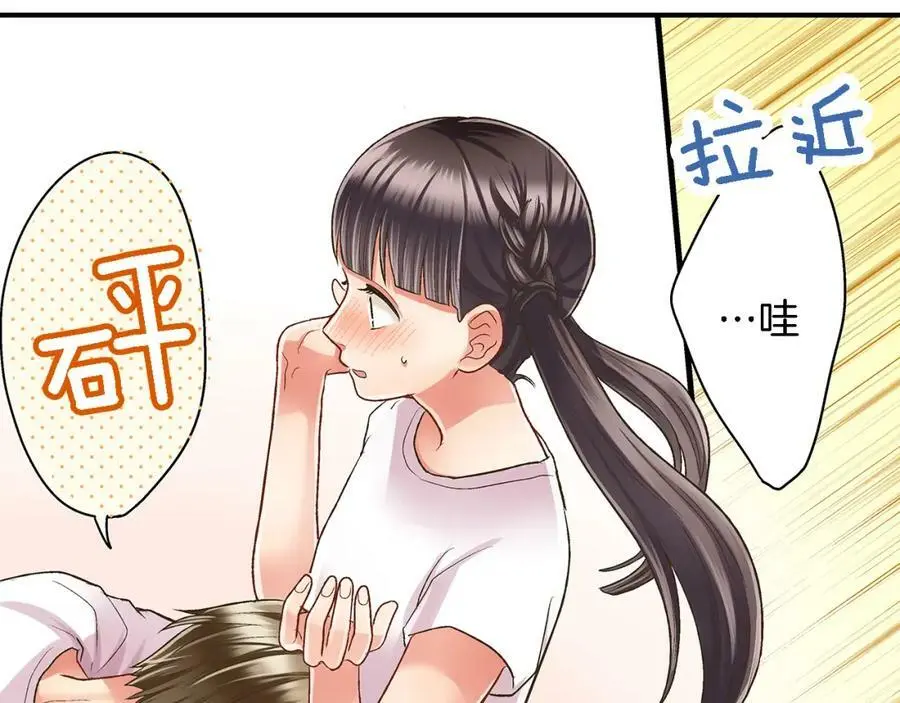 第34话 没错，我吃醋了82