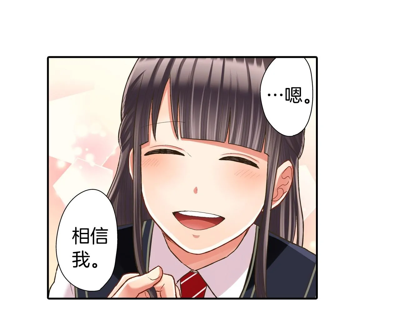第61话 绝不离开你49