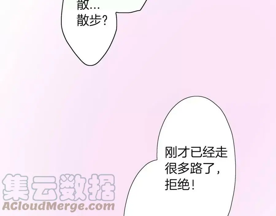第44话 紧张的亲密行为96