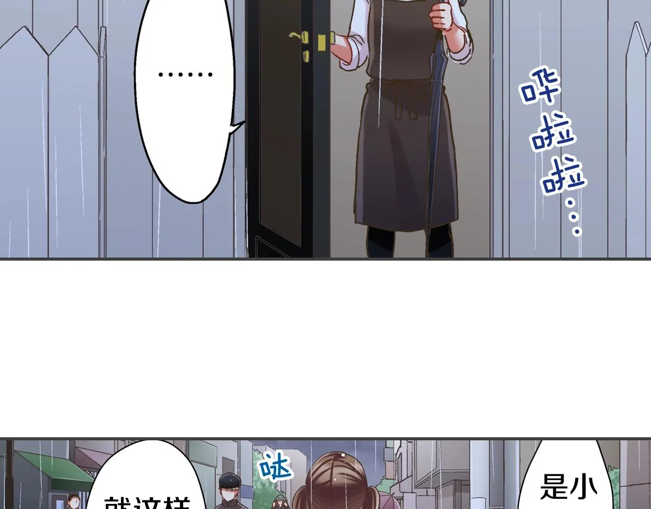 第105话 下雨50