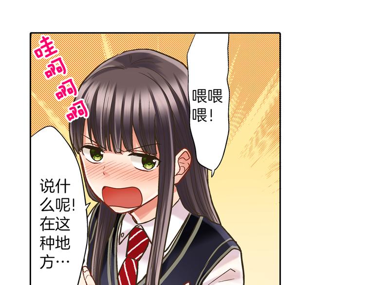 第8话 我会好好保护你的33