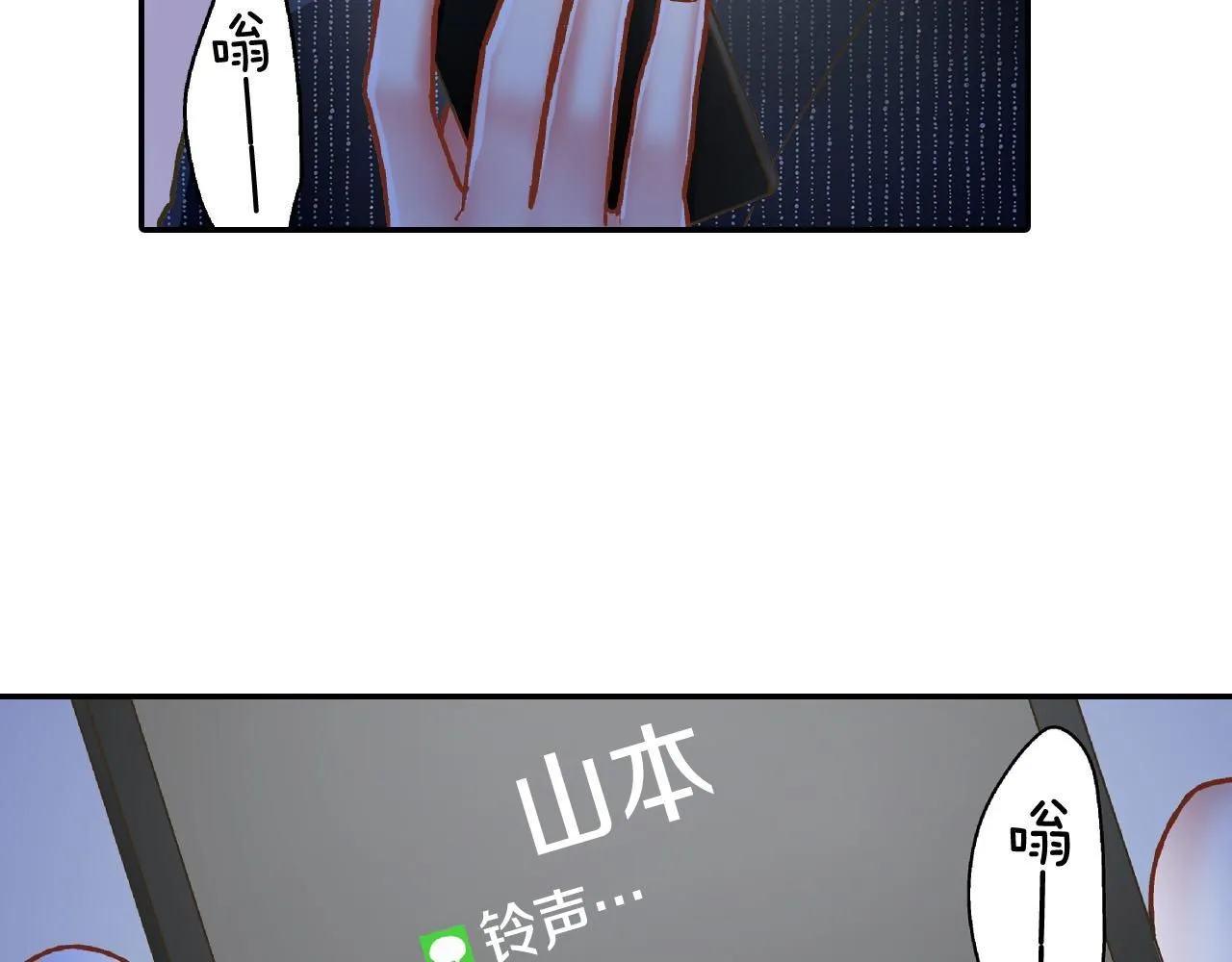 第166话 分开约会79