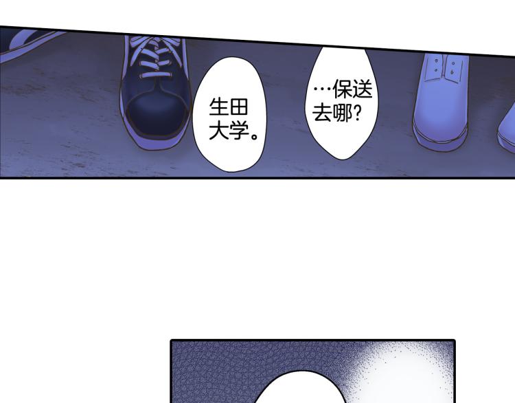 第139话 互相坦诚46