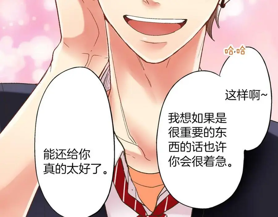 第13话 按捺不住对你的心动14