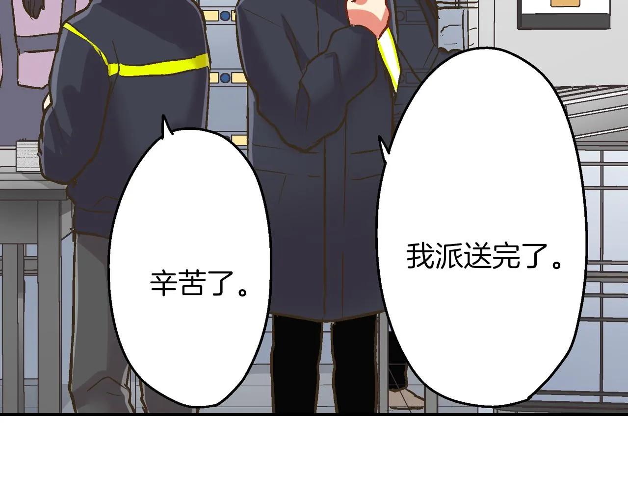 第79话 想你5