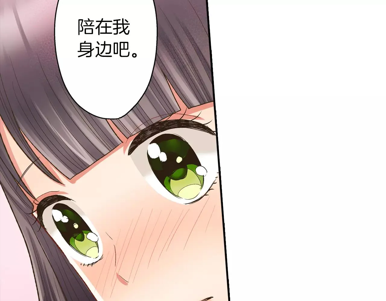 第56话 更加亲密75