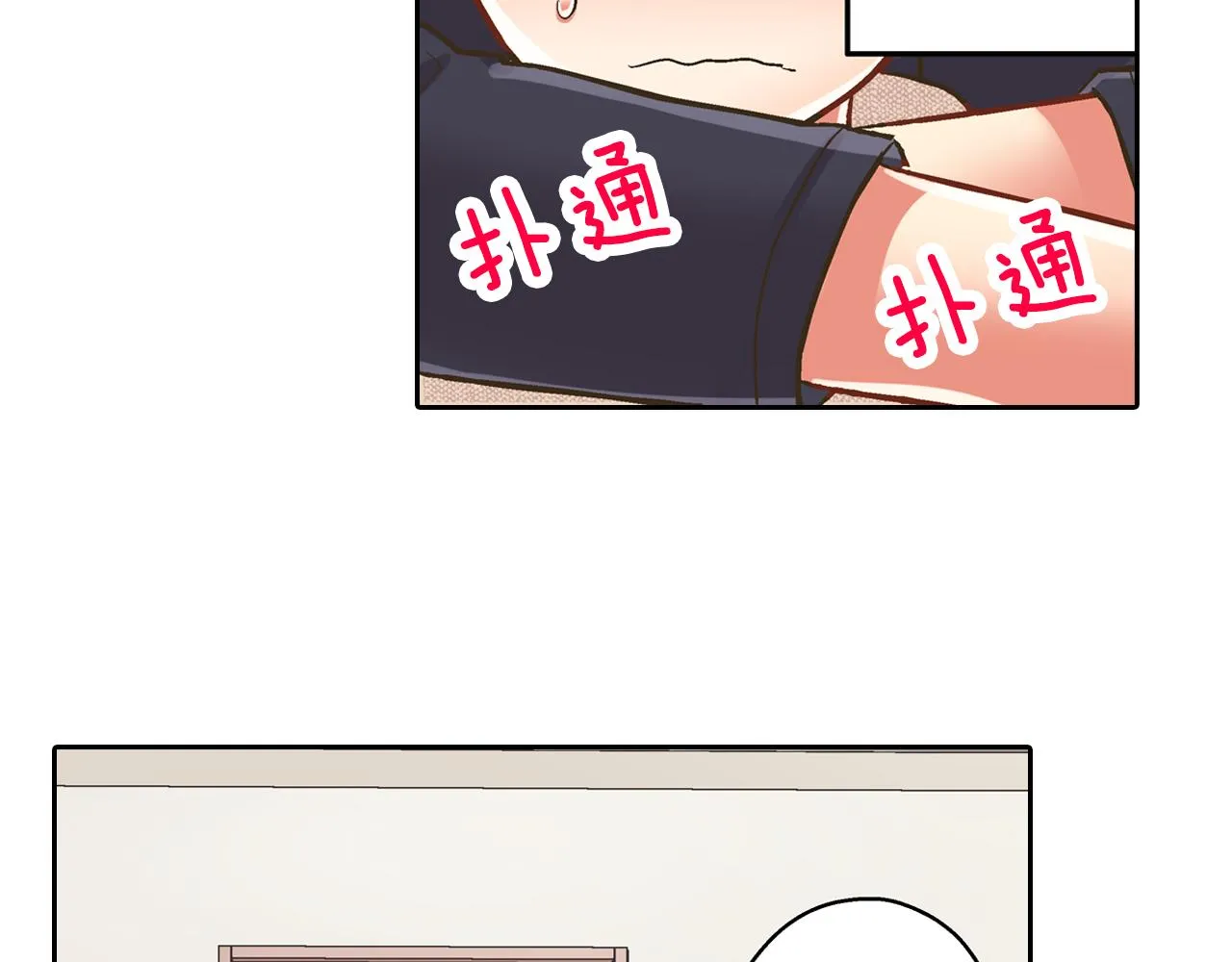第73话 亲密独处58