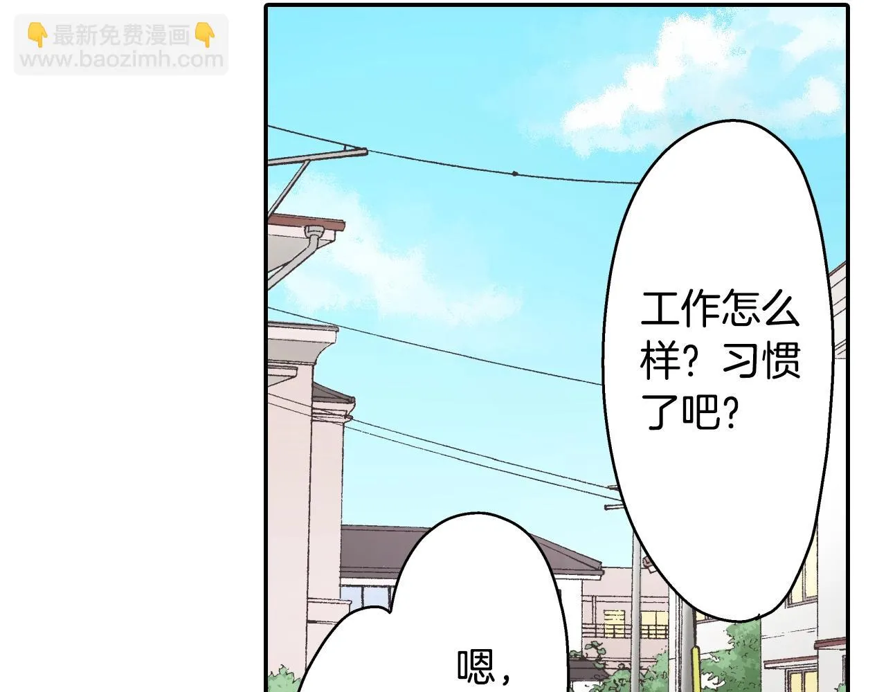 第107话 补习班20