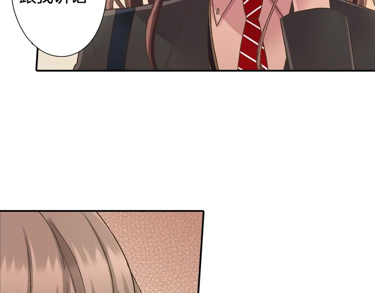 第132话 助攻已上线？30