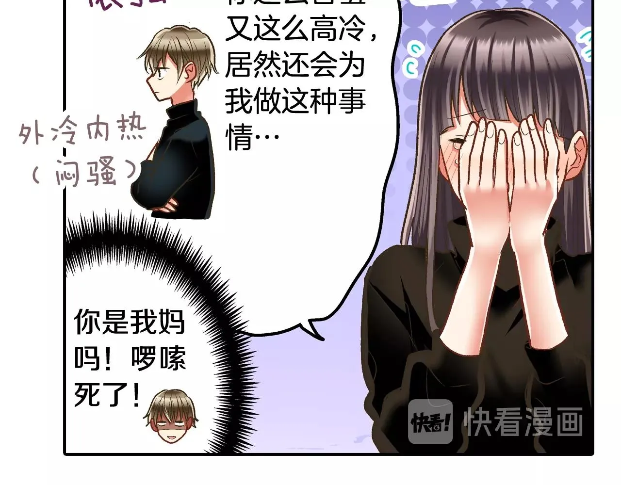 第83话 生日快乐55