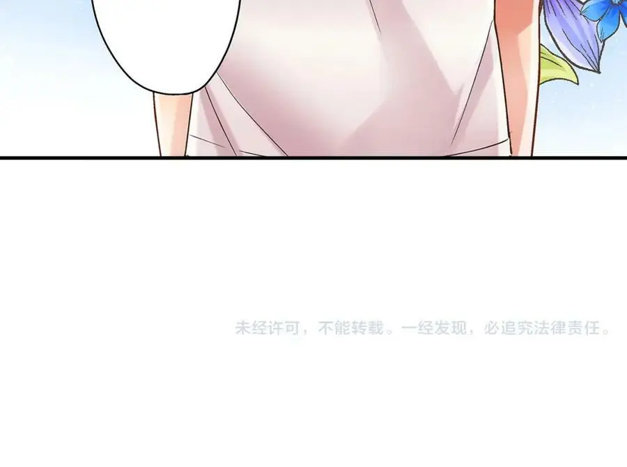第26话 背叛我就要接受我的惩罚125