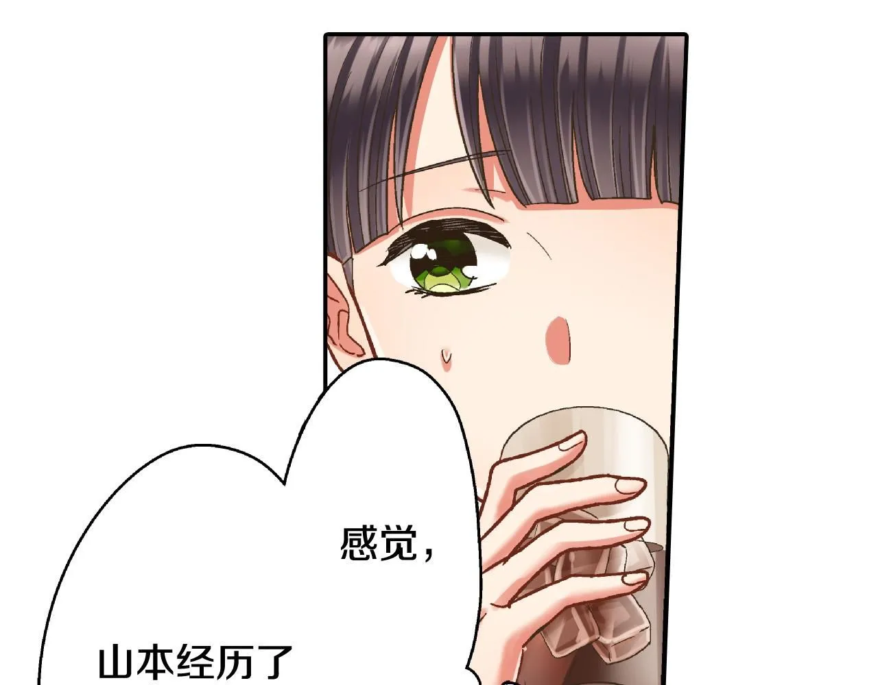 第170话 生分65