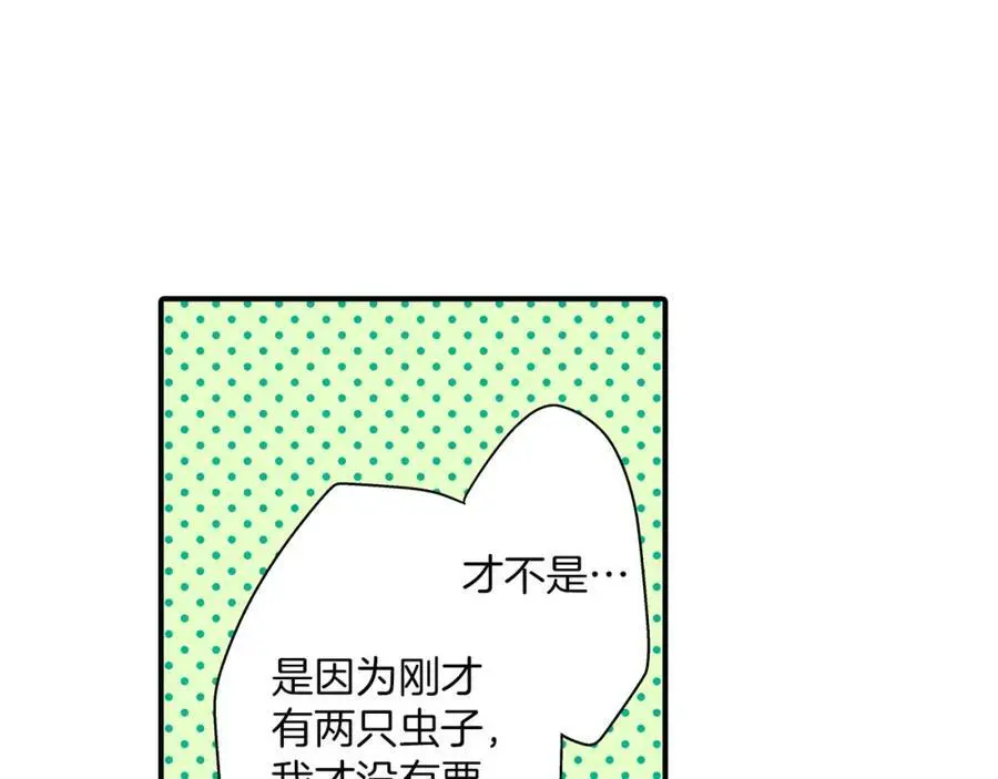 第24话 心中的答案14