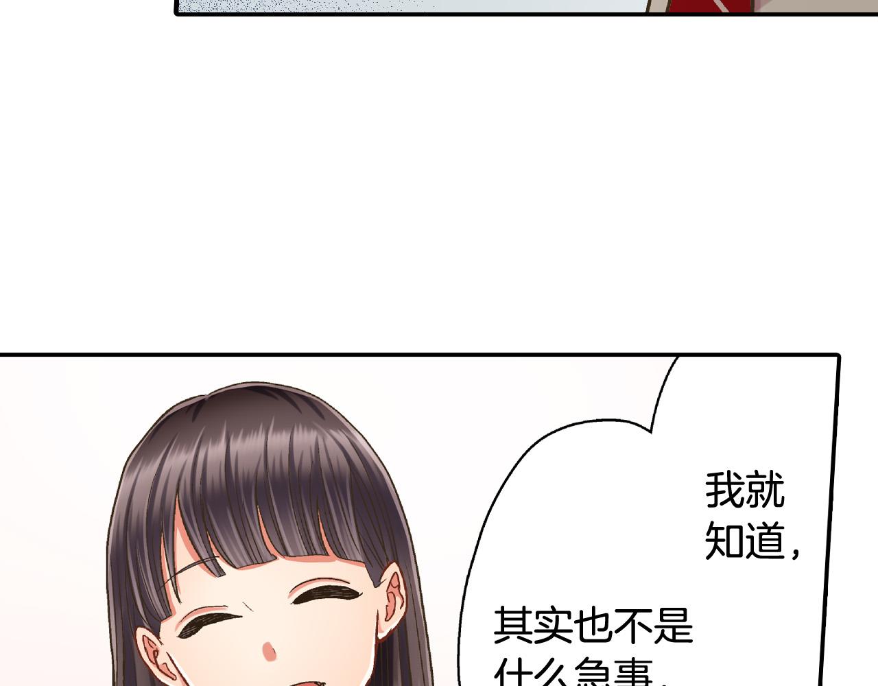 第158话 保守秘密10