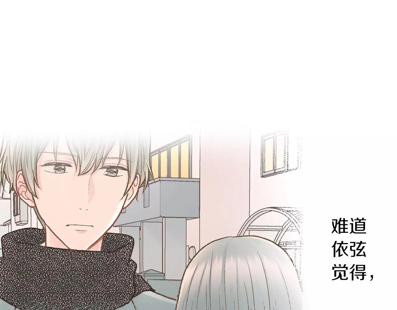 第56话 更加亲密33