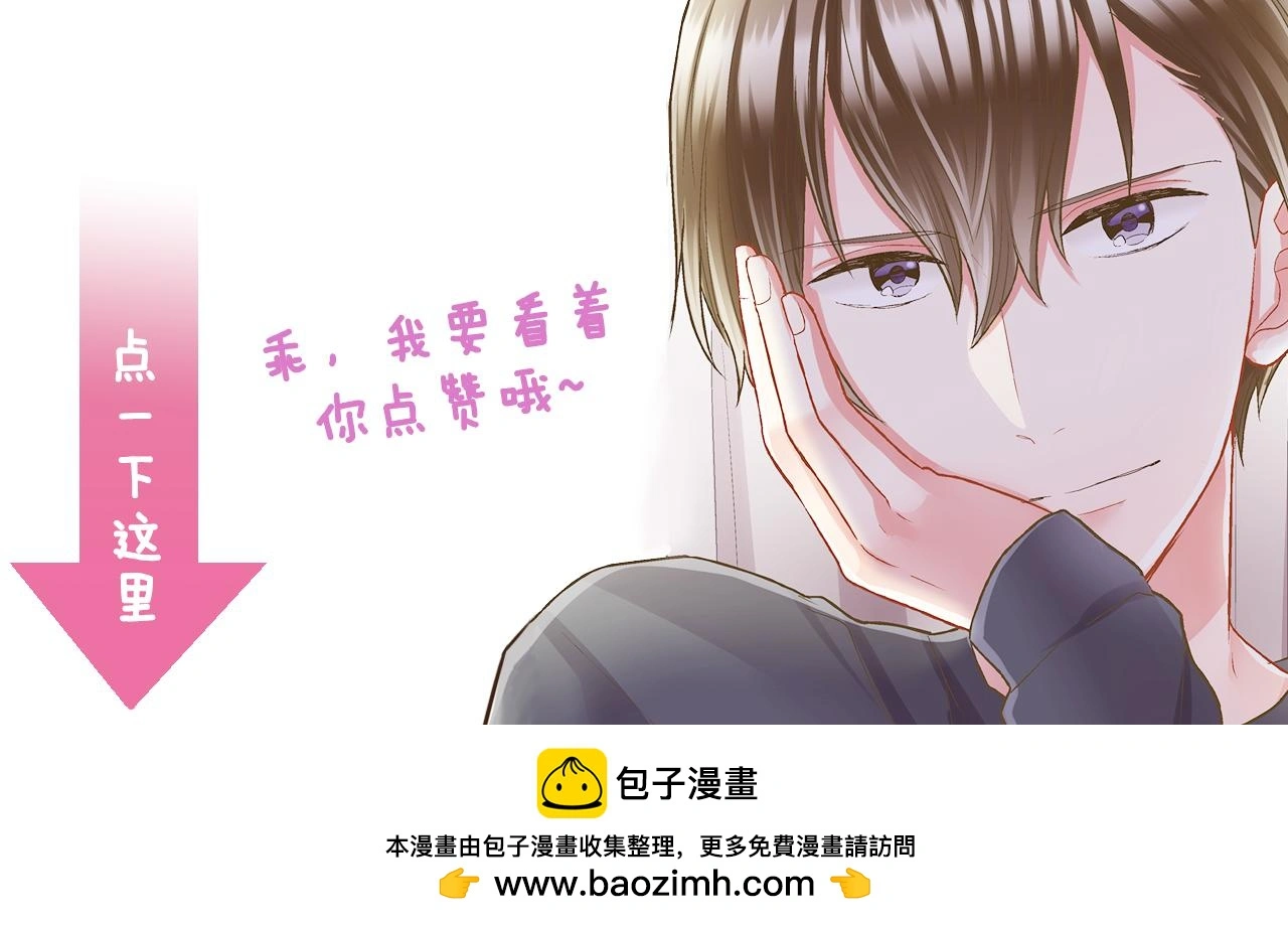 第178话 说出心结90