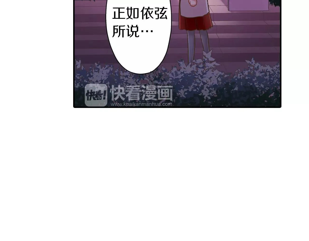 第56话 更加亲密48